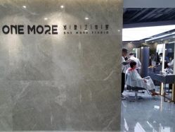 -ONE MORE变画