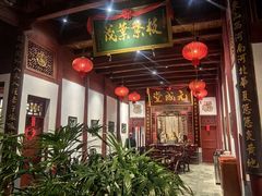 -董府·古宅餐厅