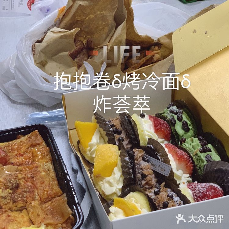 期待已久  抱抱终于满足我了胃 一直看着大众点评的播报