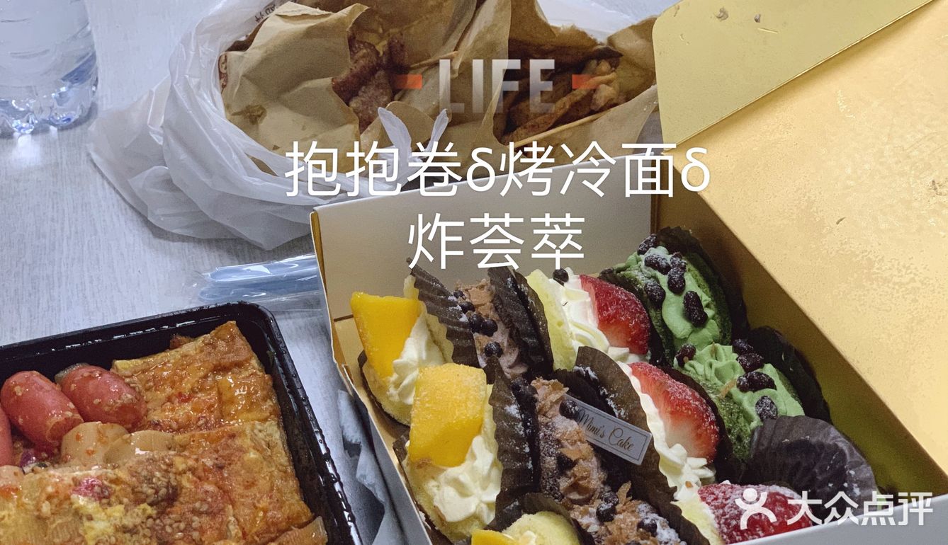 期待已久  抱抱终于满足我了胃 一直看着大众点评的播报