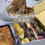 期待已久  抱抱终于满足我了胃 一直看着大众点评的播报