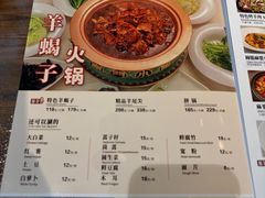 -南门小馆·清真(国贸商城店)