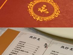 -永兴餐厅(复兴中路店)
