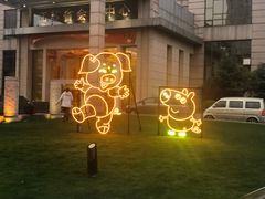 -南京钟山宾馆(江苏省会议中心)