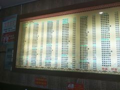 -孙家面馆(淮海第一城店)