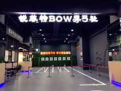 -锐菲特游泳体育健身中心(滨江店)