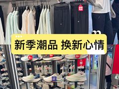 -五环Outlets(高新工厂店)
