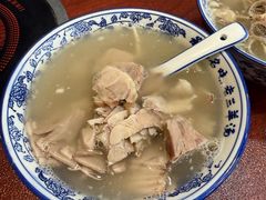-老三羊汤【北兴隆街店】