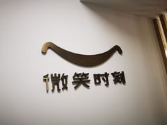 -微笑时刻照相馆·企业合影·商务外拍(北京五道口店)