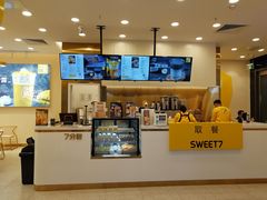 -7分甜(尹山湖歌林公园店)