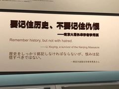 -侵华日军南京大屠杀遇难同胞纪念馆