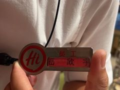 -海底捞火锅(振华广场店)