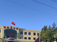 -毛岸英学校