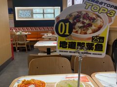 -乡村基·川味现炒大王(熙悦天街店)