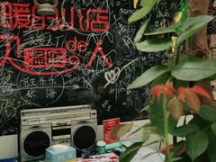 -又见炊烟私房菜(敬亭路店)