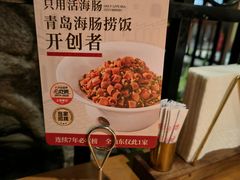 -波螺油子青岛本帮菜(银座店)
