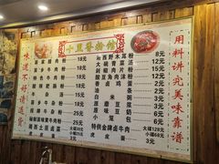 -十里香粉馆(虹桥中路店)