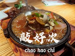 -小和庆·知味(首铸万科店)