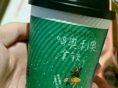 满杯生椰拿铁-肯德基(桐庐富春江店)