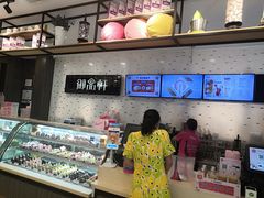 -御品轩(边家村店)