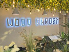 -WoodGarden by厨房制造(领展店)
