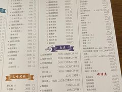 菜单-三生小馆(亭知路店)