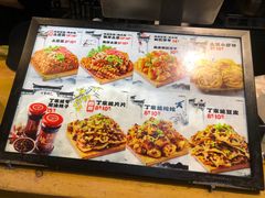 -丁家坡洋芋·观音桥好吃街A区(全国总店)