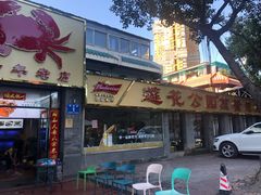 门面-莲花公园煎蟹(总店)