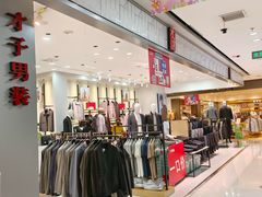 -通程奥特莱斯(华晨店)