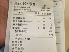 -德大西餐社(云南南路店)
