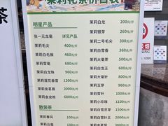 -张一元(总店)