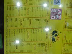 菜单-民信老铺(人民路店)