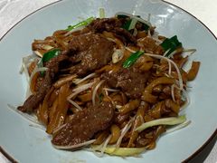 干炒牛河-广东道至正餐厅(区庄店)