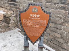 -慕田峪长城