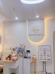 -IDEA·艾蒂尔科技美肤·日式美甲美睫集合店