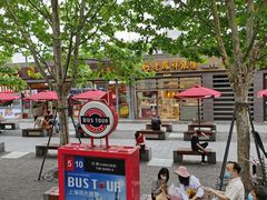 -BUS TOUR观光巴士