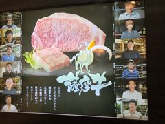 -焼肉なべしま 天文館店