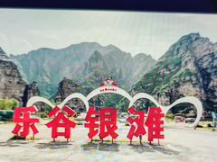 -大海别墅民宿农家院(十渡店)