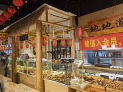 -聚合鑫东北熏酱熟食麻辣面(长阳店)