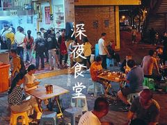 -老五鸡丝豆花面粉(瑞金北路68号院店)