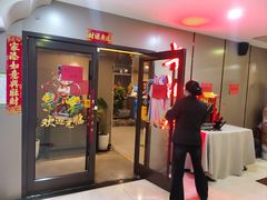 -长湘居(数码大厦店)