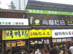 门面-八一好吃街·高品美食广场