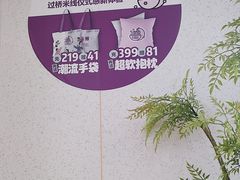 -过桥缘·过桥米线(北京望京万象汇店)