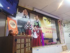 -屋里家延边朝鲜族冷面(南园店)