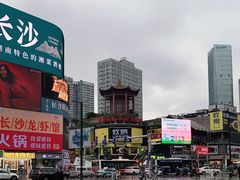 -黄兴南路步行商业街
