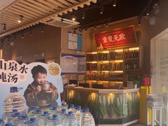 -羊之道草原味道清真餐厅(番禺店)