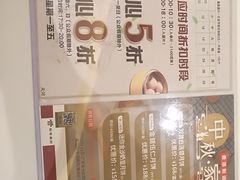 -稻香酒家(天河城店)
