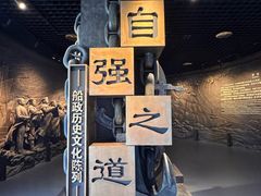 -中国船政文化博物馆