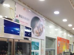 -叶存利海鲜大馅饺子(海宁路总店)