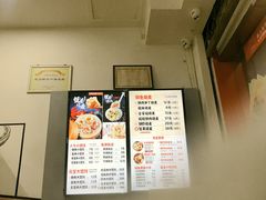 -景芳周大姐烧麦(东新店)